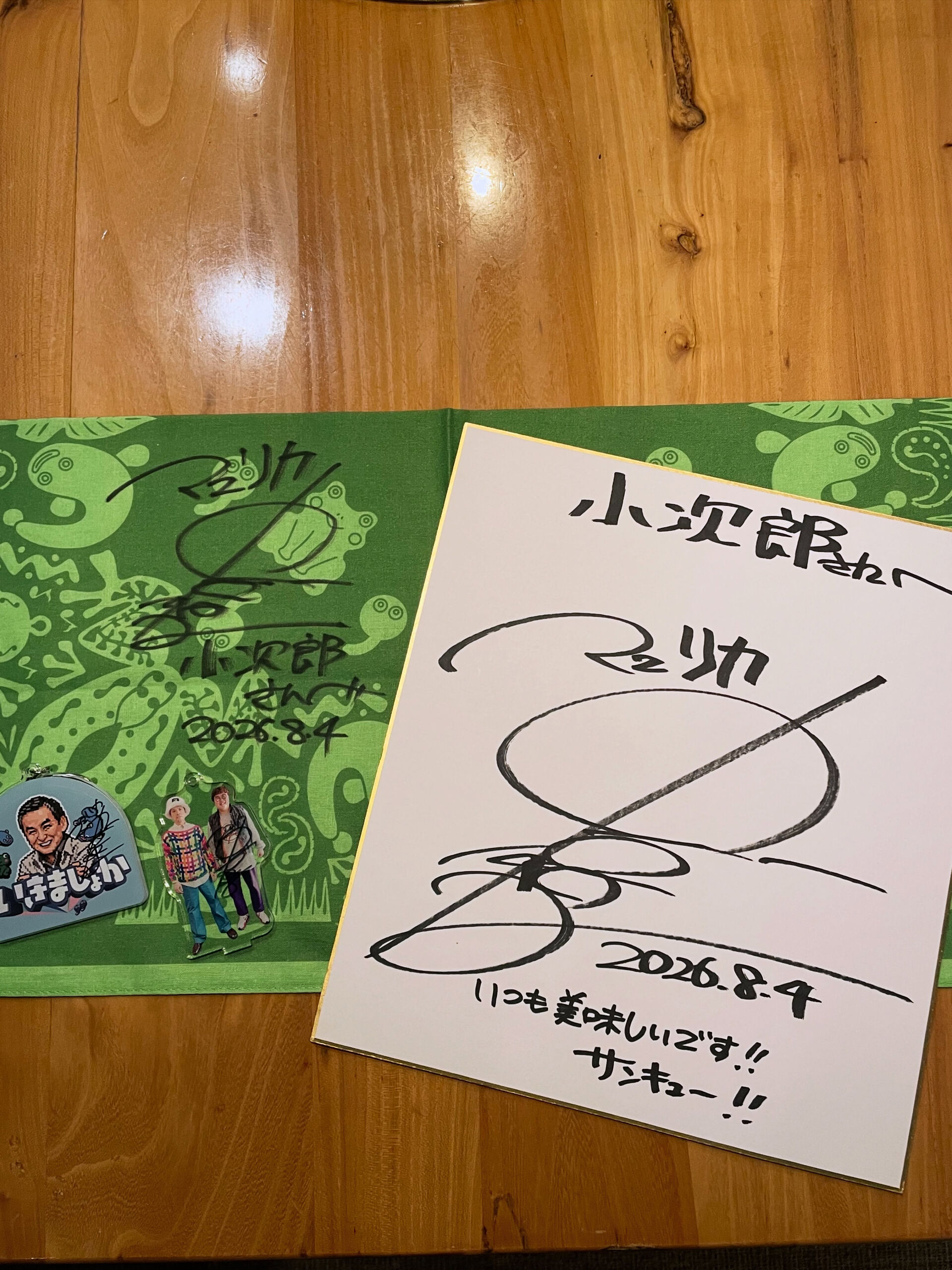 お笑い芸人 マユリカ 中谷さん